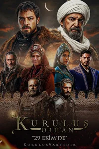 Основание: Орхан